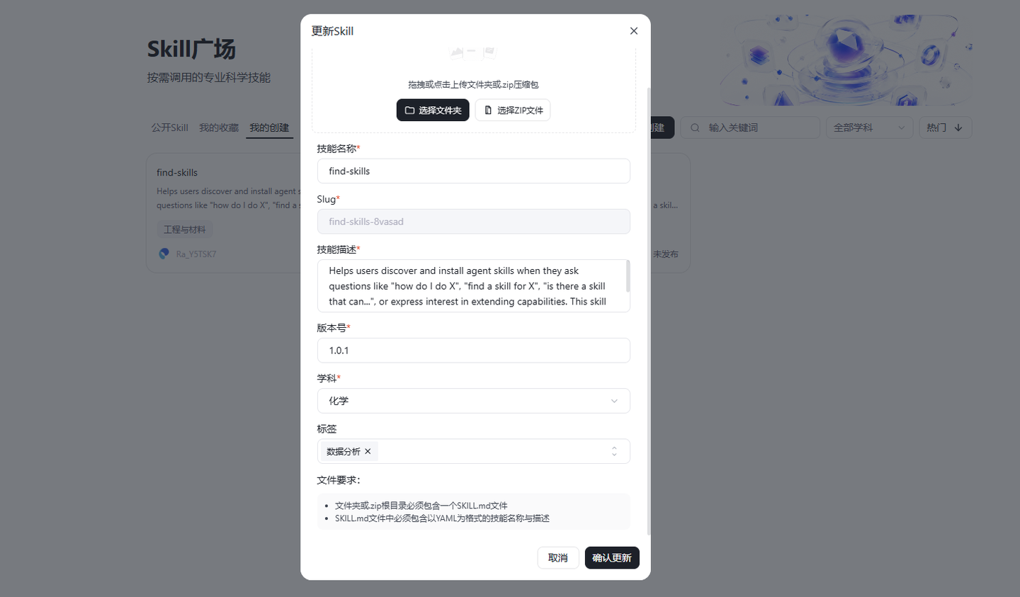 页面截图